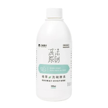 汪喵星球 【2入組】DOG CATSTAR-植萃洗碗酵素補充瓶 500ml (GC827)