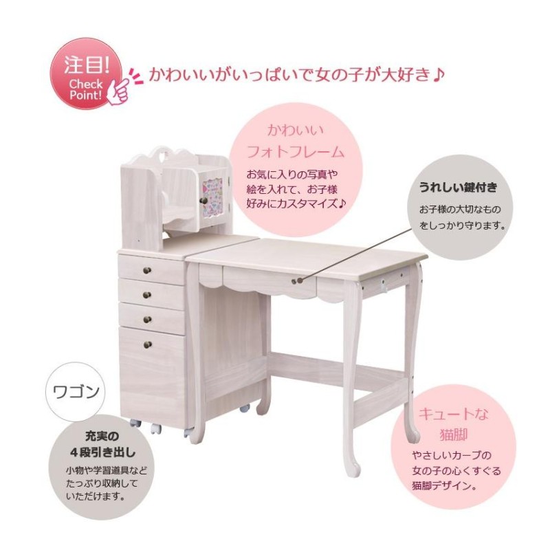 ハートがかわいい♪ピンクの学習机