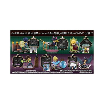 臺灣出貨🔥🔥🔥26年8月RE-MENT JOJO的奇妙冒險盲盒 幻影之血 / 戰鬥潮流 小手辦