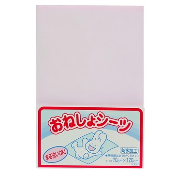 纖柔防溼尿墊 超吸水材質  粉色  70 x 120cm  1個