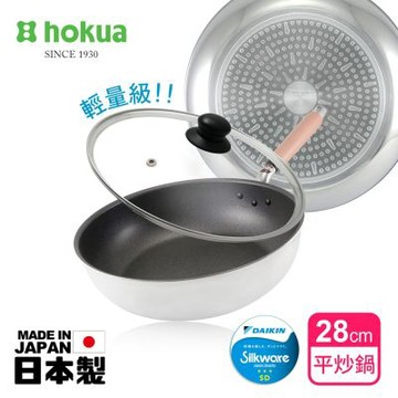【日本北陸hokua】日本製極大金IH輕量級不沾平炒鍋28cm(含蓋)不挑爐具/可用金屬鏟