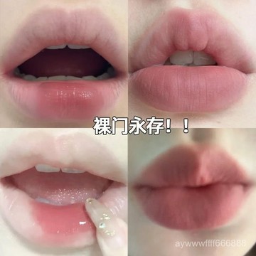 在臺好貨💥早八僞素顔嫩妹色!低飽和淺色係脣釉啞光霧麵學生純慾風顯白口紅