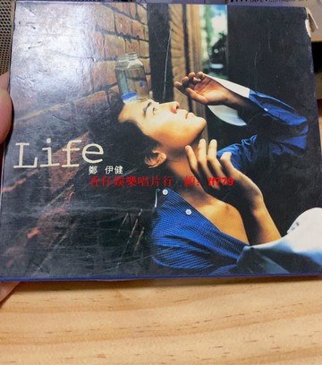 鄭伊健 Life 港版正版 CD 外紙盒 歌詞本 歌迷紙 95新 播放流暢 經典粵語專輯 懷舊金曲