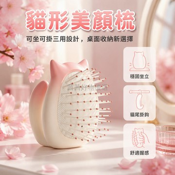 台灣出貨✨ 3D 氣墊按摩梳 長髮專用頭皮護理 捲髮造型蓬鬆梳 家用氣囊梳子
