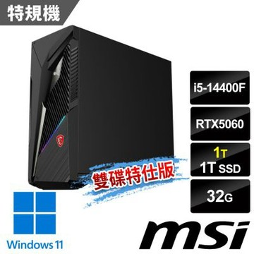 MSI微星 Infinite S3 14NVL5-2897TW 電競桌機(i5-14400F/32G/1T SSD+1T/RTX5060-8G/Win11-雙碟特仕版)