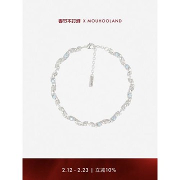 Mouhooland浪花男女同款原創手鏈