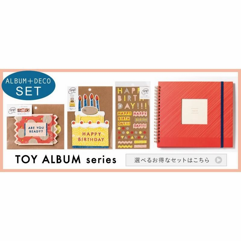 アルバム デコレーション 仕掛け バス 車 TOY ALBUM DRIVING ROAD トイ 