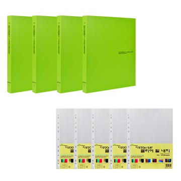 ECO Chungwoon 環保3孔迷你O型環 2公分厚 A4活頁夾 4本組 + 透明補充頁 20張 x 5包  淺綠色  1組