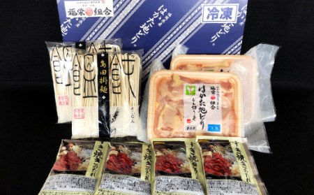 はかた地どり とりすき セット 総重量800g 鍋 すき焼き スープ モモ肉切身 島田掛麺うどん たれ 福岡県