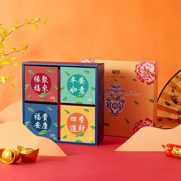 哪都人見人愛【無藏茗茶】四季平安茶食禮盒 A9｜公益綜合茶食禮盒 - 4入祝福好人緣【福貴 平安 緣聚 進財】福貴安康 平安如意 緣聚福來 好運到 年節送禮 伴手禮 送上祝福 送禮首選