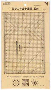 Clover ミシンキルト定規 30cm