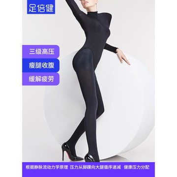 足倍健580D瘦腿襪秋冬加絨加厚保暖超強壓力襪褲打底光腿神器黑絲