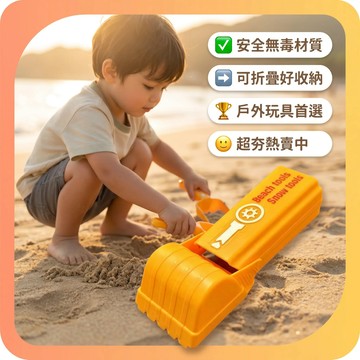 🔥現貨隔日達🔥大號挖沙手臂挖掘機兒童沙灘玩具海灘戶外玩沙挖臂沙灘兒童套手沙灘玩具大號挖掘手臂加厚戶外玩沙挖沙工具