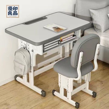 免運 學習桌 寫字桌 升降桌 兒童學習桌寫字桌小學生男孩女孩家用可升降兒童書桌椅課桌椅套裝特惠/開立發票 全館折扣 工廠現貨 售後保障 特價出 y5426