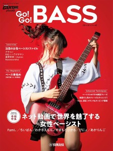 Go!Go!BASS