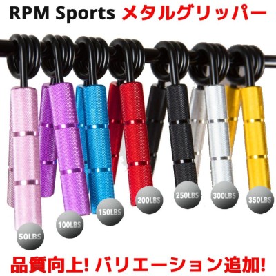 SPOT GRIPS　ダンベルセーフティースポッター筋トレ