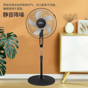 無葉風扇 16寸家用落地扇立式大風力電風扇宿舍靜音搖頭節能品電扇110V風扇「限時特惠」