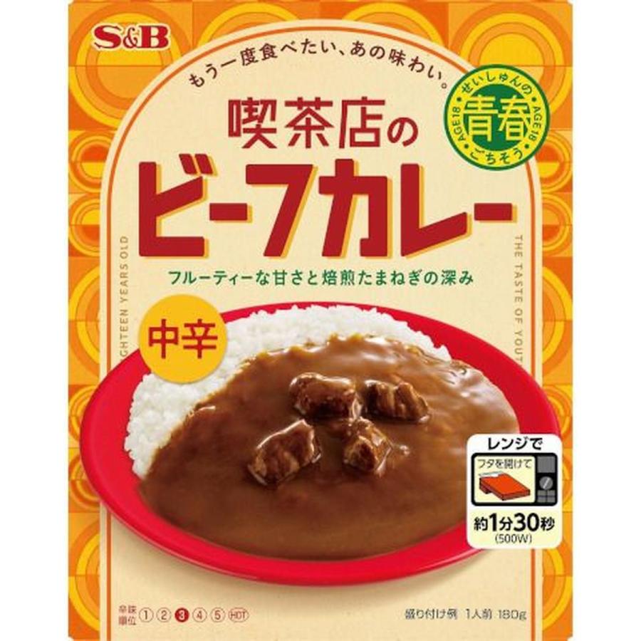 S＆B 青春ノゴチソウ喫茶店ビーフカレー 180g