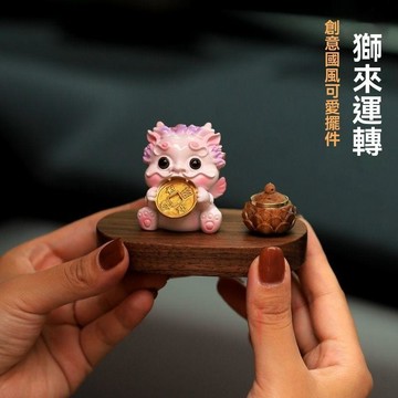 車內擺件 開運汽車擺件 招財小物 獅來運轉貔貅汽車擺件車內飾品車載中控臺風獅爺龍年車上男士女