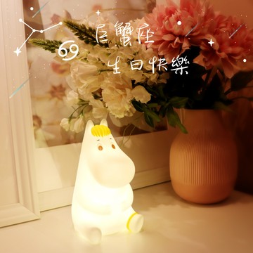 巨蟹座生日快樂♋感謝一直有你【VIPO】嚕嚕米聯名授權 科妮造型小夜燈 - 13公分 夜燈 溫暖 居家擺設 可愛療癒 送女友 好友 生日禮 傳遞幸福