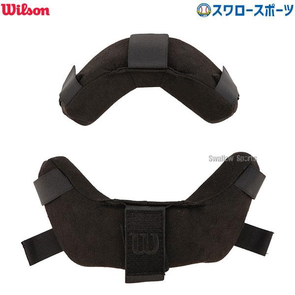 野球 審判員用品 ウィルソン wilson アンパイアギア フェイスマスク用