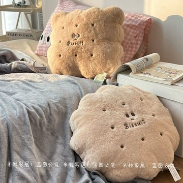 【臺灣出貨】餅乾抱枕被子珊瑚毯子兩用靠枕辦公室午睡枕頭黃油餅乾抱枕車載用