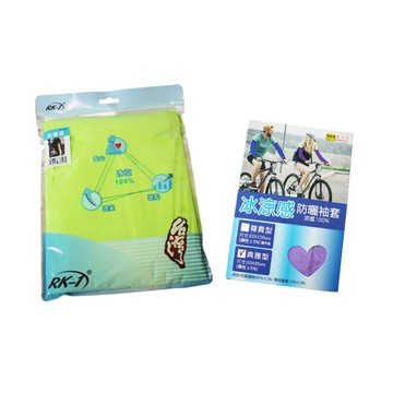 DOLEE 冰涼機車防曬裙 RK-8025 + 這夏天不熱極涼感防曬袖套 AK002 (顏色隨機出貨)