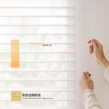 【台灣公司 可打統編】香格里拉窗簾電動免打孔遮光卷簾臥室衛生間百葉窗簾卷拉式柔紗簾 y8181