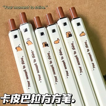無用良品 造型原子筆 卡皮巴拉 擦擦筆 中性筆 中性原子筆 彩色中性原子筆 原子筆 學生禮物 生日禮物 交換禮物