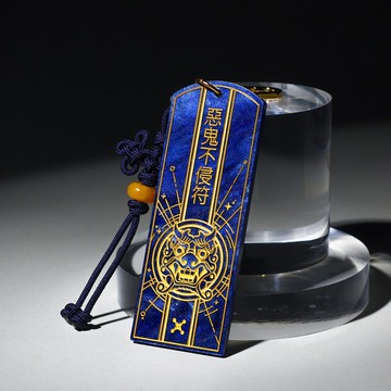 幸運鑰匙圈 | 鬼怪