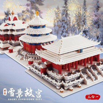 臺灣出貨🏰 積木城堡 夢幻城堡 積木 生日禮物 拚裝 兼容樂高積木雪景故宮紫禁城中國風建築高難度巨大型益智拚裝玩具