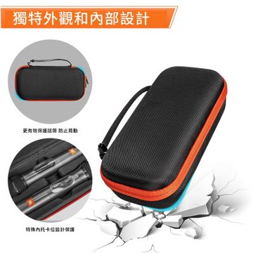 【Godimento】適用JBL PartyBox 雙麥克風收納包 防震硬殼 內襯保護盒 攜帶保護殼 專用麥克風保護盒