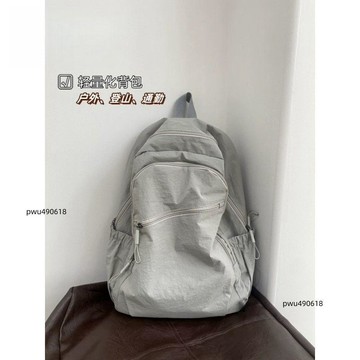 臺灣出貨 旅行揹包多功能輕便戶外雙肩包男女休閒大容量大學生書包簡約超輕