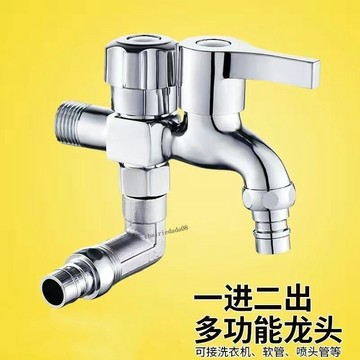 【熱賣產品】【台灣運送】側接洗衣機水龍頭半個，家用一輸入兩插座，多功能雙插座雙用途，三孔特製