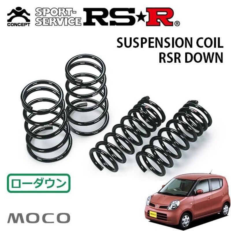 RSR ダウンサス 1台分セット モコ MG22S H18.2〜H23.1 4WD E | LINEブランドカタログ