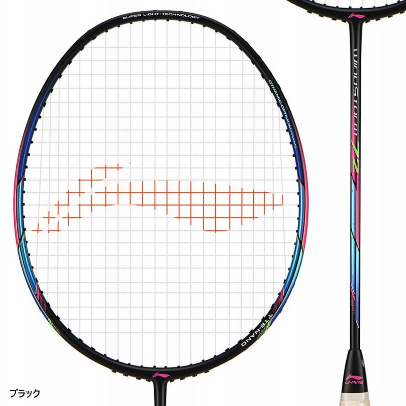 LI-NING WindStorm 72(WS72) 軽量(6U) バドミントンラケット