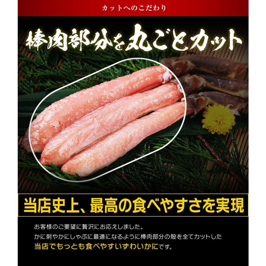 かに カニ ズワイガニ 肩肉なし 刺身OK 3L本ずわい剥き身フルポーション棒肉 総重量2kg 500g×4パック かにしゃぶ 魚介類 海産物