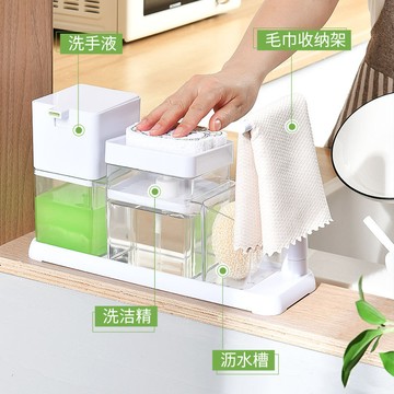 🌞好貨優選🌞水槽洗潔精按壓瓶壓取器起泡盒廚房神器海綿洗碗洗滌液分裝按壓瓶限时下杀