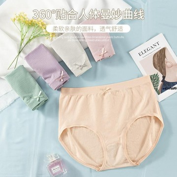 媽媽款大碼內褲女士胖mm100公斤純棉襠中腰女生加大加肥三角褲 vkii