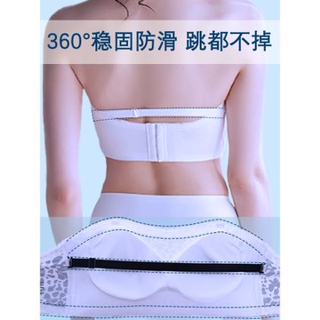 外擴顯大加厚聚攏白色裹胸內衣