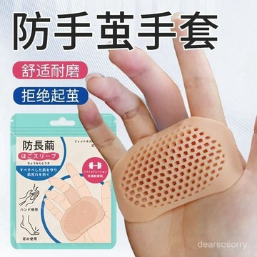 臺灣有貨⚡ 防手繭手套健身運動瑜伽防滑專業擼鐵護掌單槓引體器械訓練防起繭 W92M