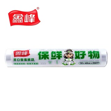 鑫峰點斷式平口保鮮袋30*40cm大號食品級PE連卷袋微波爐家用200個