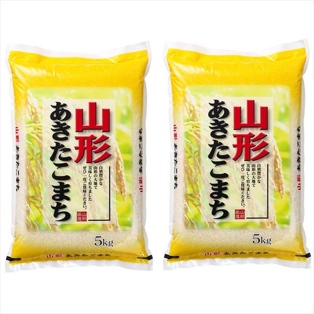 令和5年度産 山形県産あきたこまち10kg（5kgが2袋） rya1005