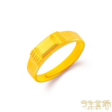今生金飾 誓約男戒 黃金戒指