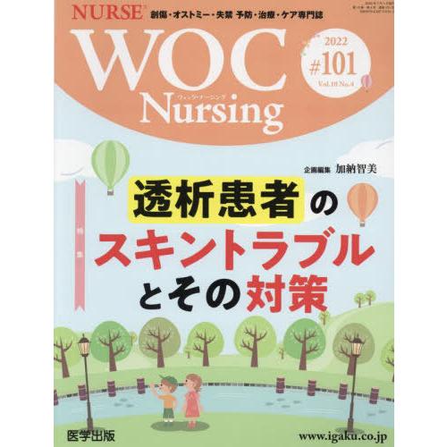 WOC Nursing 10-