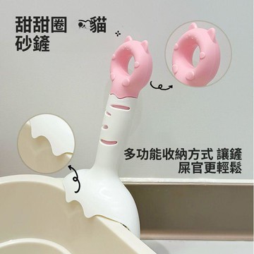 寵物用品 貓砂鏟 貓屎鏟 鏟屎 貓砂清潔 鏟子 細孔貓砂鏟貓咪日常清理三合一設計礦砂豆腐砂打造高效清潔貓砂盆