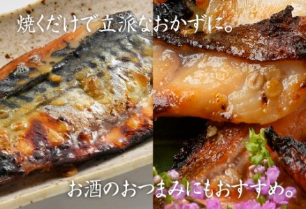 もろみ漬け 3種セット（銀だら・ふくいサーモン・鯖）