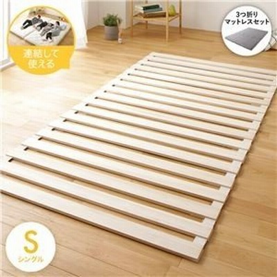 ds-2465063 ロール式 すのこ ベッド シングル 3つ折りポケットコイルマットレス付き 通気性 木製 天然木 桐 軽量 コンパクト 収納 (ds2465063)