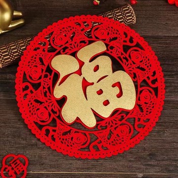 隔日💥福字2025門貼新年春節裝飾貼紙過年立體窗花玻璃絨布剪紙佈置