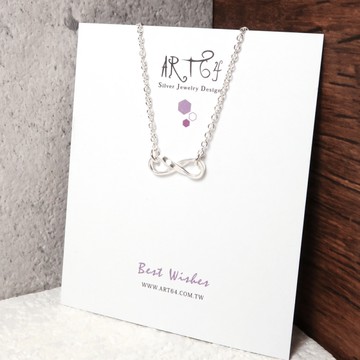 ART64 純銀 意念無限 925純銀項鍊 無限符號 女生項鍊